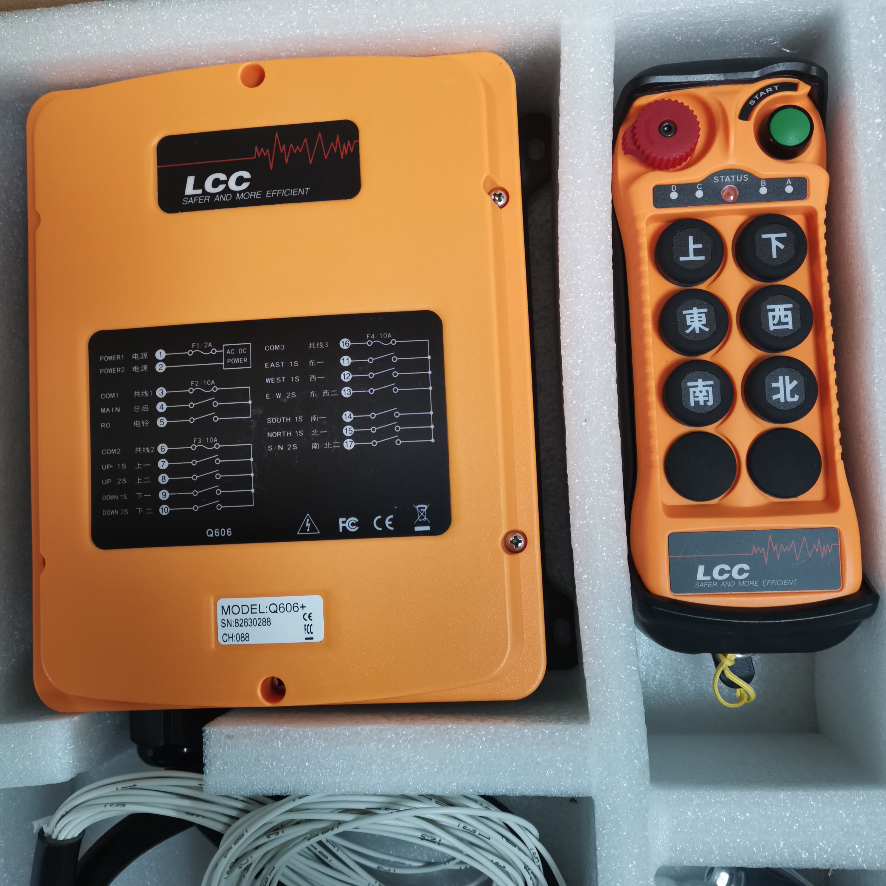 台湾LCC Q606+六键双速工业遥控器
